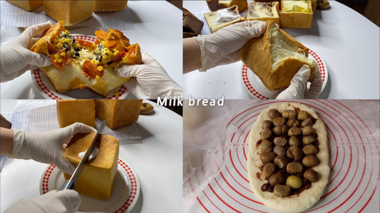 6가지 맛 식빵 만들기👩🏻‍🍳/ 기본,밤,생크림단팥,피자,고구마단호박,발로나초코,기본우유맛/ 큐브식빵 만들기
