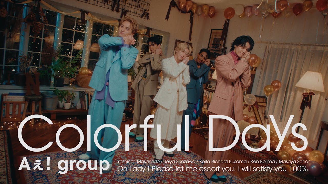 Ae! group (w/English Subtitles!) 