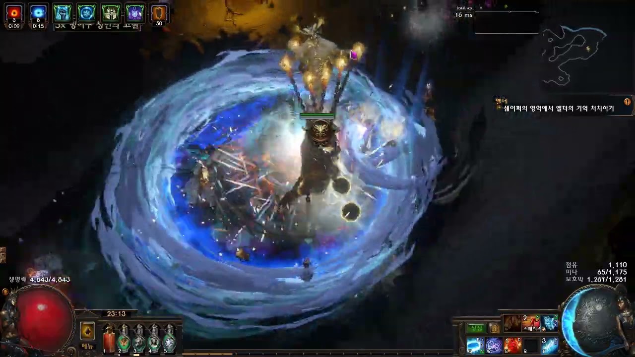 Poe Occultist Frostbolt Icenova self-cast Day-3