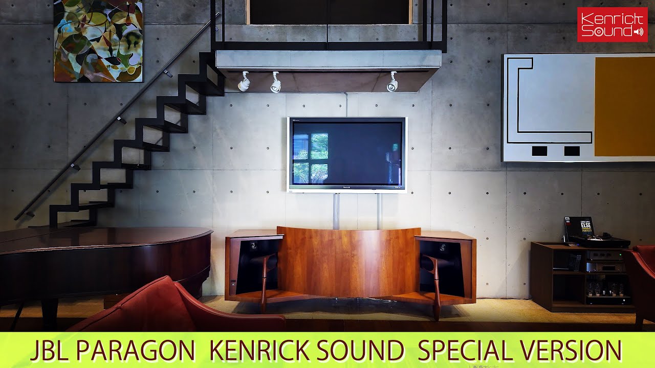 ケンリックサウンド製スペシャル・ヴィンテージスピーカー JBLパラゴンの納品風景　JBL PARAGON Specially Upgraded by KENRICK SOUND delivery