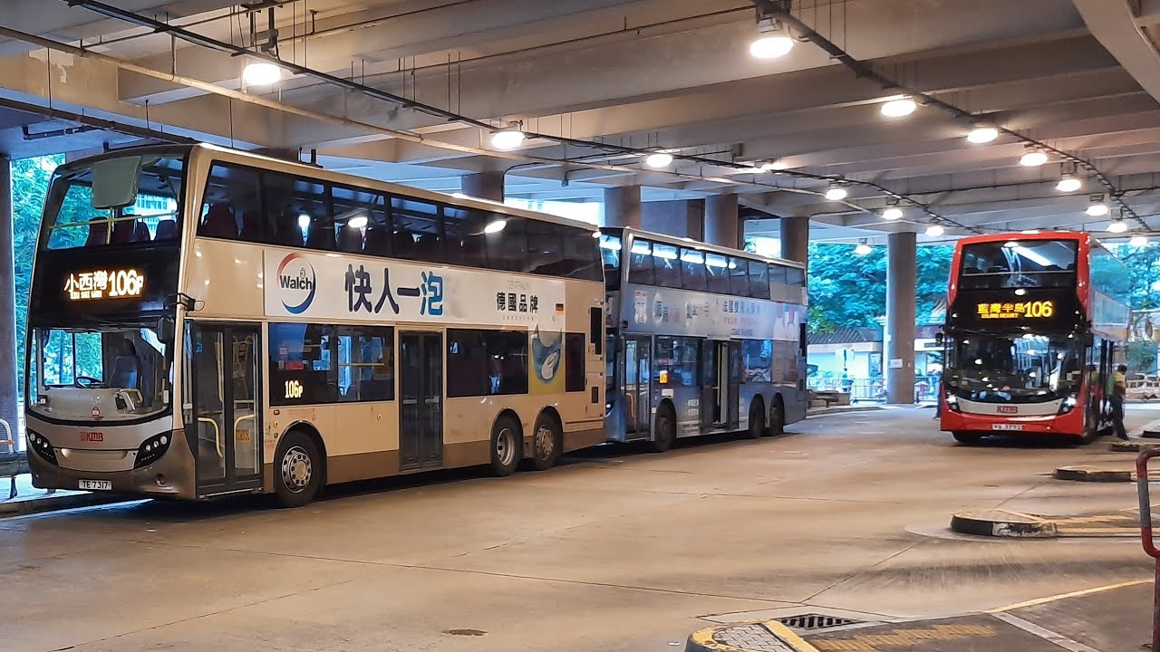 KMB 106P 黃大仙-小西灣藍灣半島[全程]