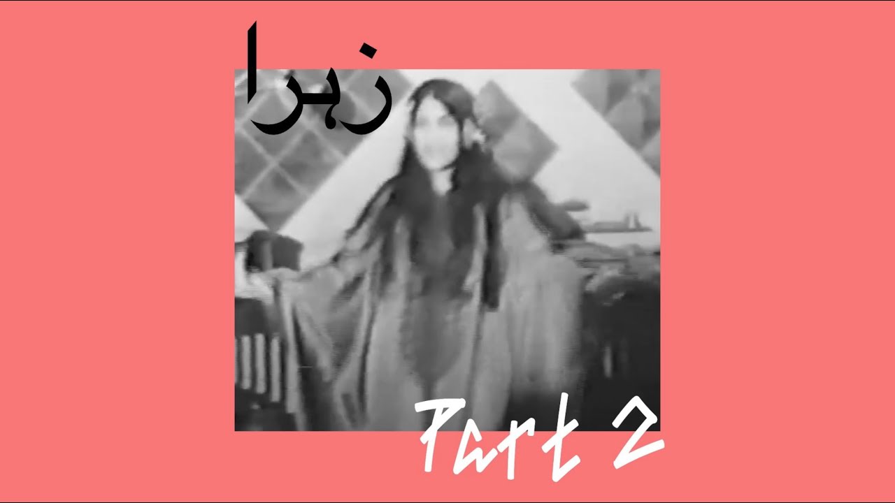 Dihya Part 2 - Chaoui Music / New Compilation #chaoui #dihya #zohra #studio530
