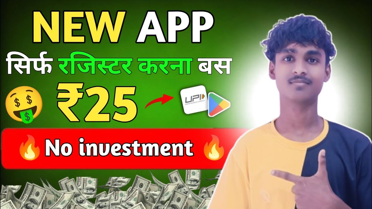 🔥new earning app | Daily 100 rupees earning app without investment | earning app | new earning app