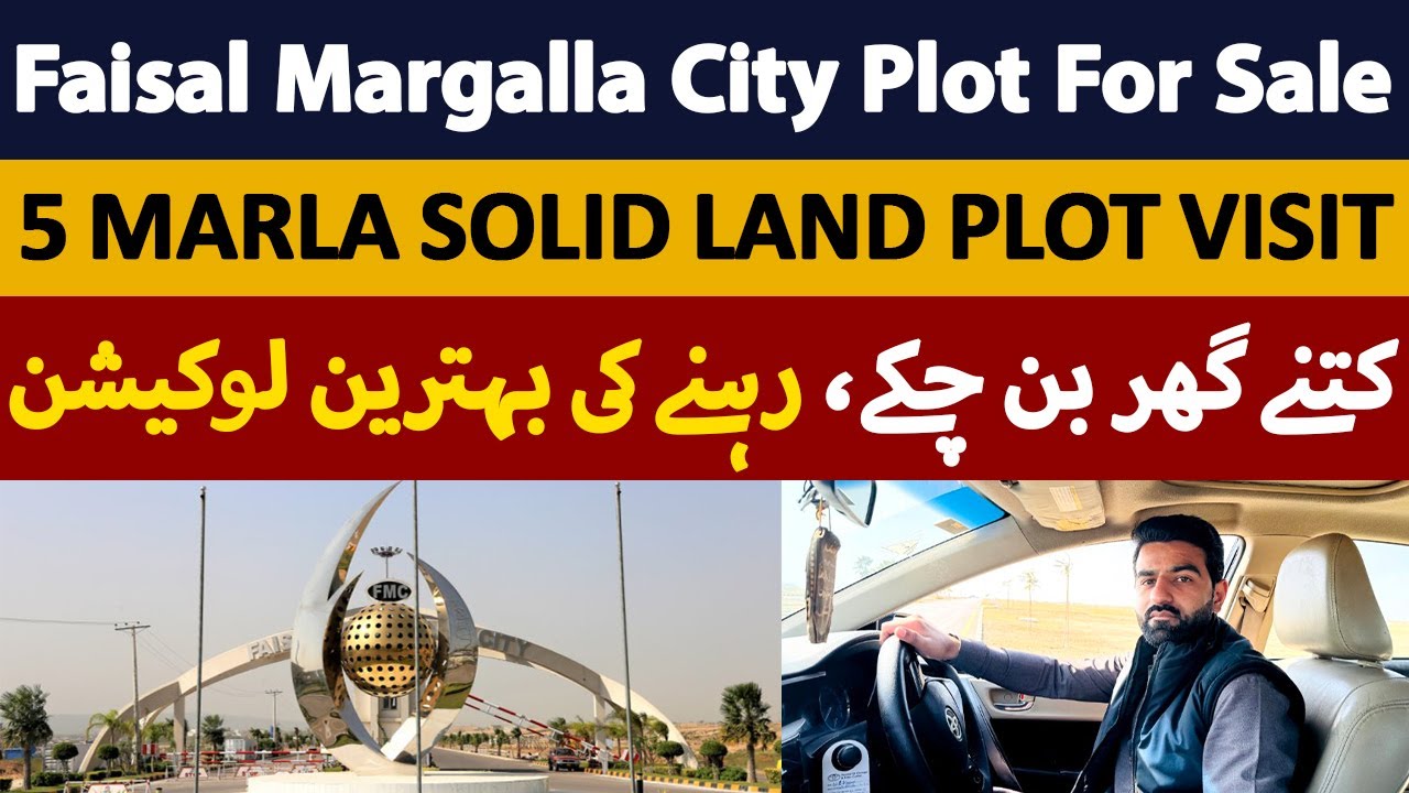Faisal Margalla City B17 Islamabad | 5 Marla Plot For Sale | Streets Visi of Faisal Margalla City!