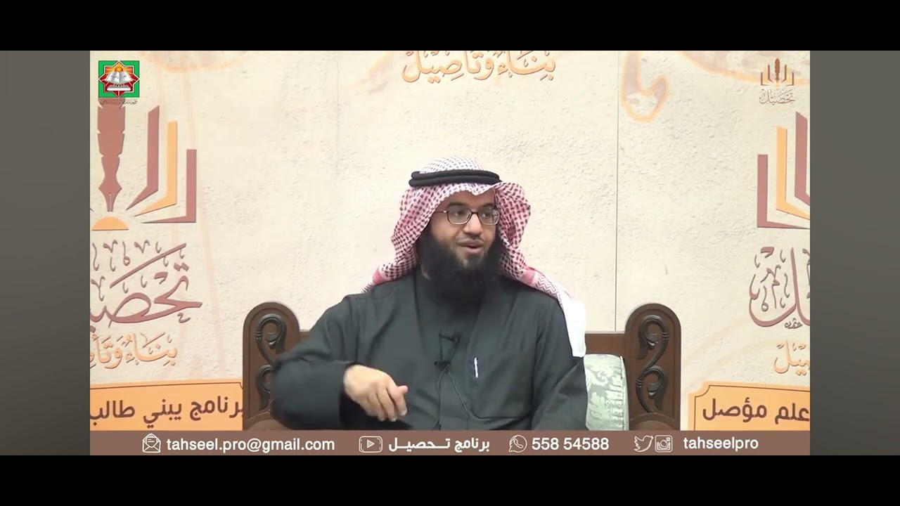 ما لا يوجب خروجه الاستنجاء - الشيخ مطلق الجاسر