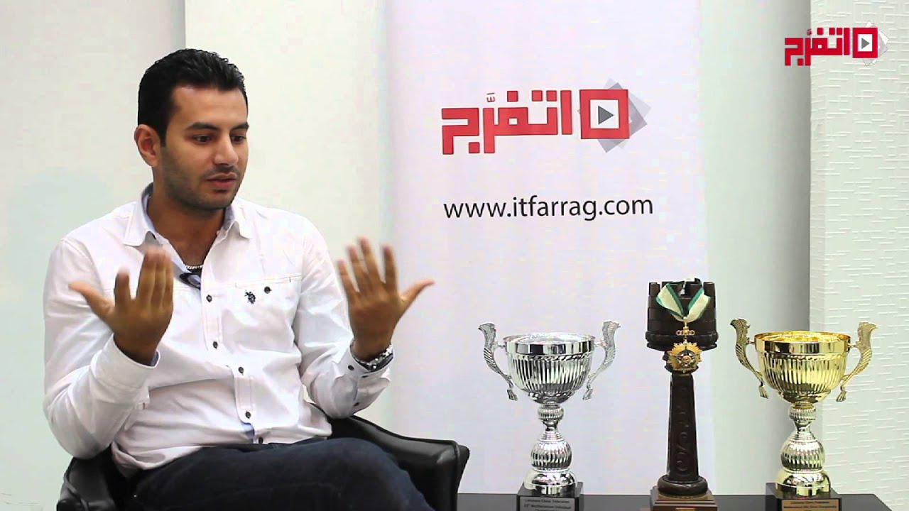 أحمد عدلي: خدت بطولة العالم للشطرنج ومحدش في مصر يعرف (اتفرج)