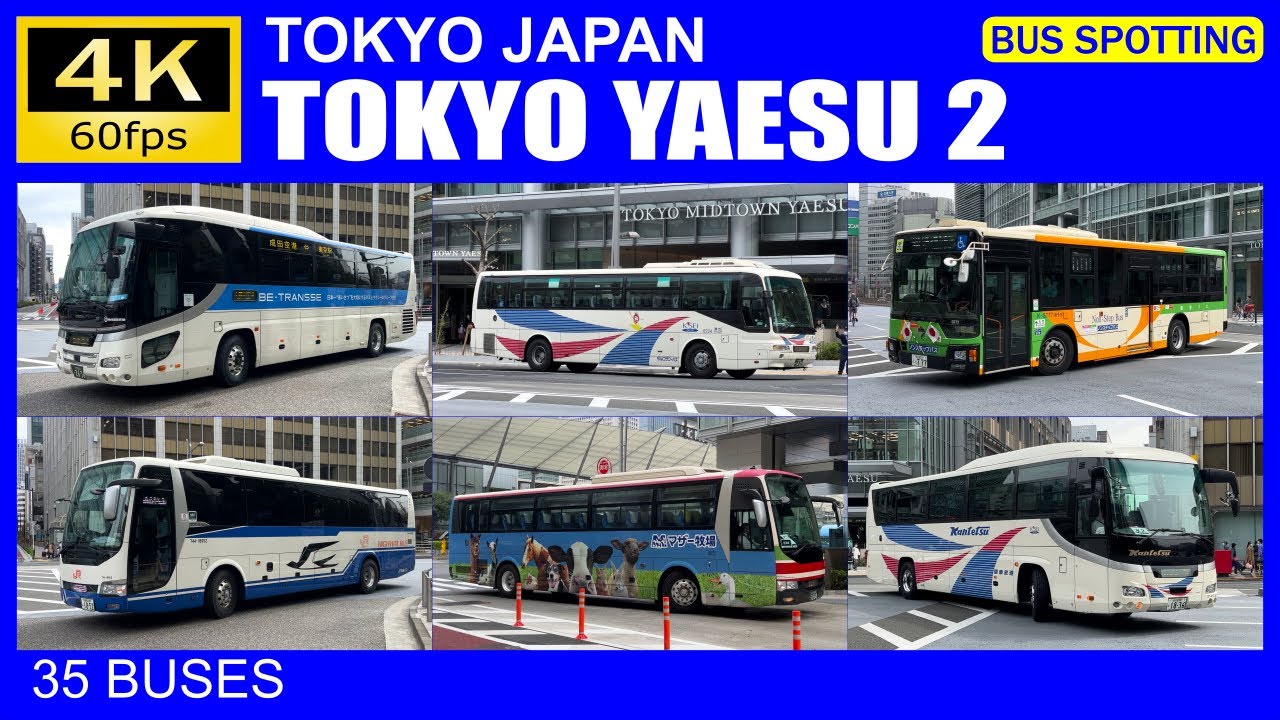 【Bus Spotting】Japan: Tokyo Station (Yaesu Side) Part2, Tokyo（バス 走行動画 東京駅八重洲口）[4K]