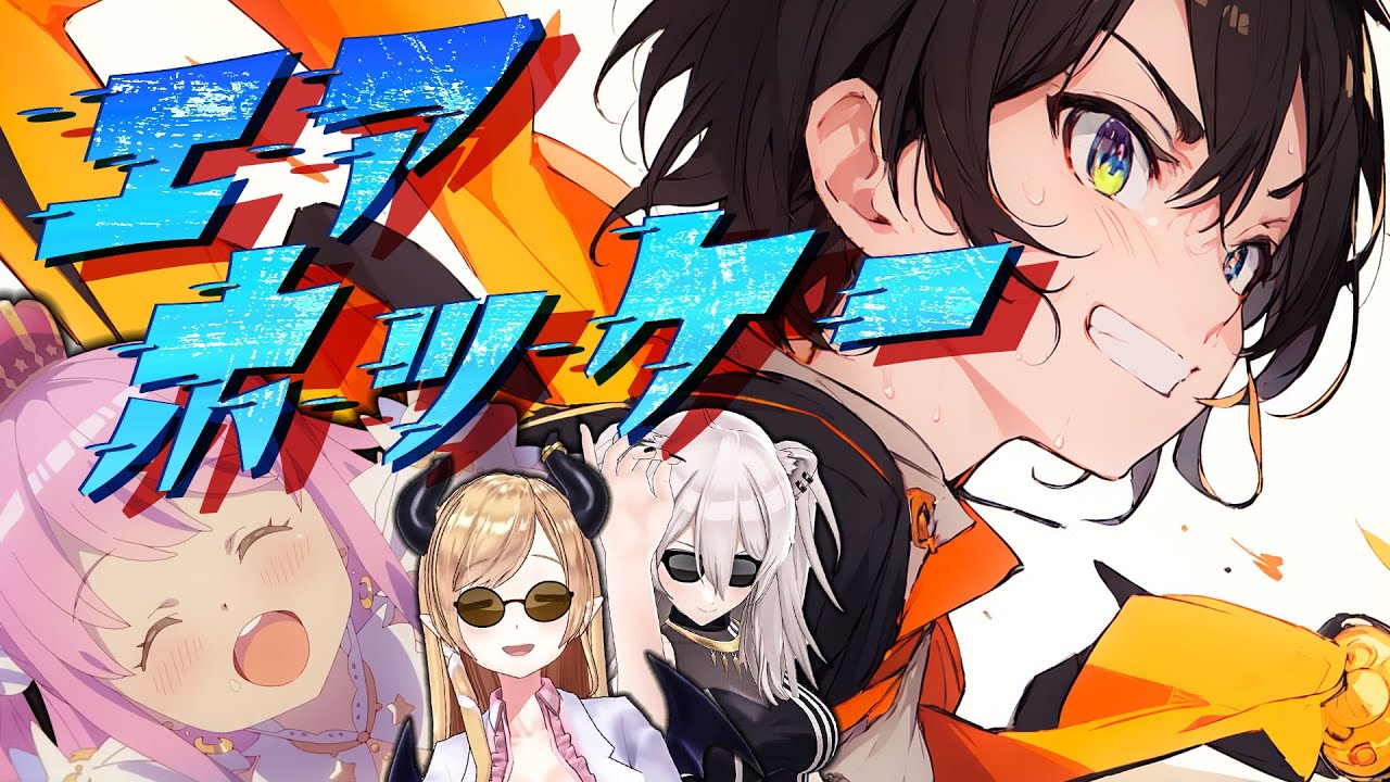 【２年分の戦い】スバちょこるなたん、エアホッケーで敗北者を決めるの巻【ホロライブ切り抜き/大空スバル/癒月ちょこ/姫森ルーナ/獅白ぼたん】