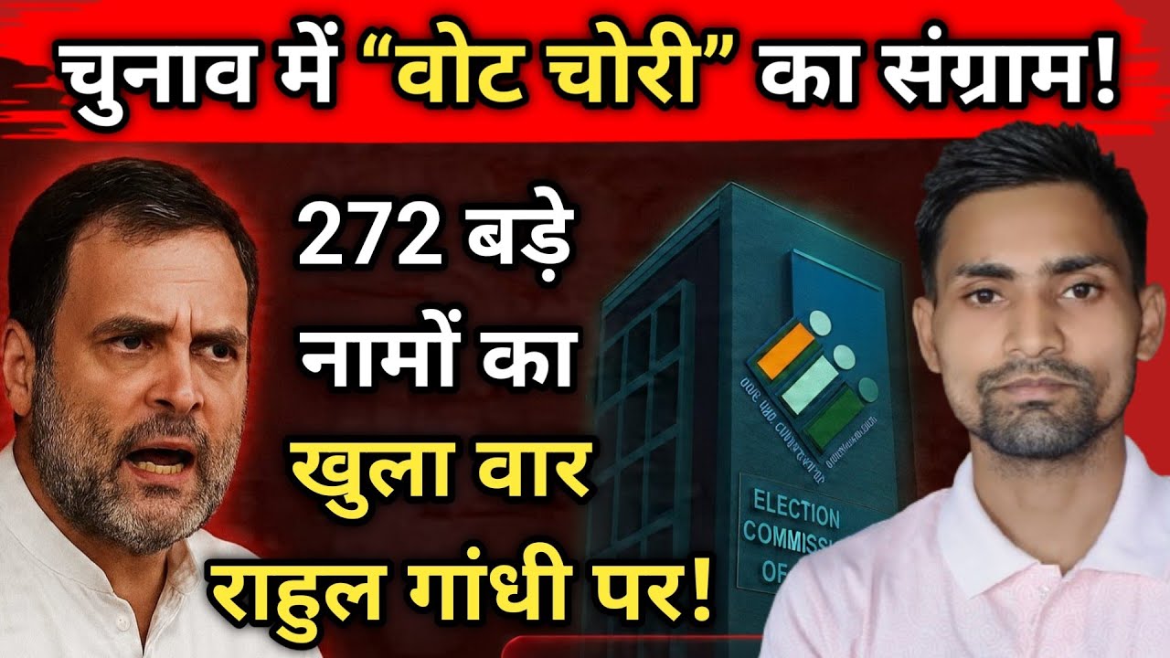&ldquo;EC Is Sold Out ?&rdquo; &ndash; 272 Prominet Citizens Slam Rahul Gandhi&rsquo;s Allegations