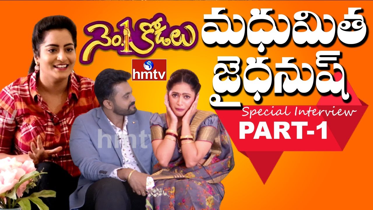 Madhumitha and Jai Dhanush Special Interview | No.1 Kodalu Serial Fame |Colors of Life | hmtv News