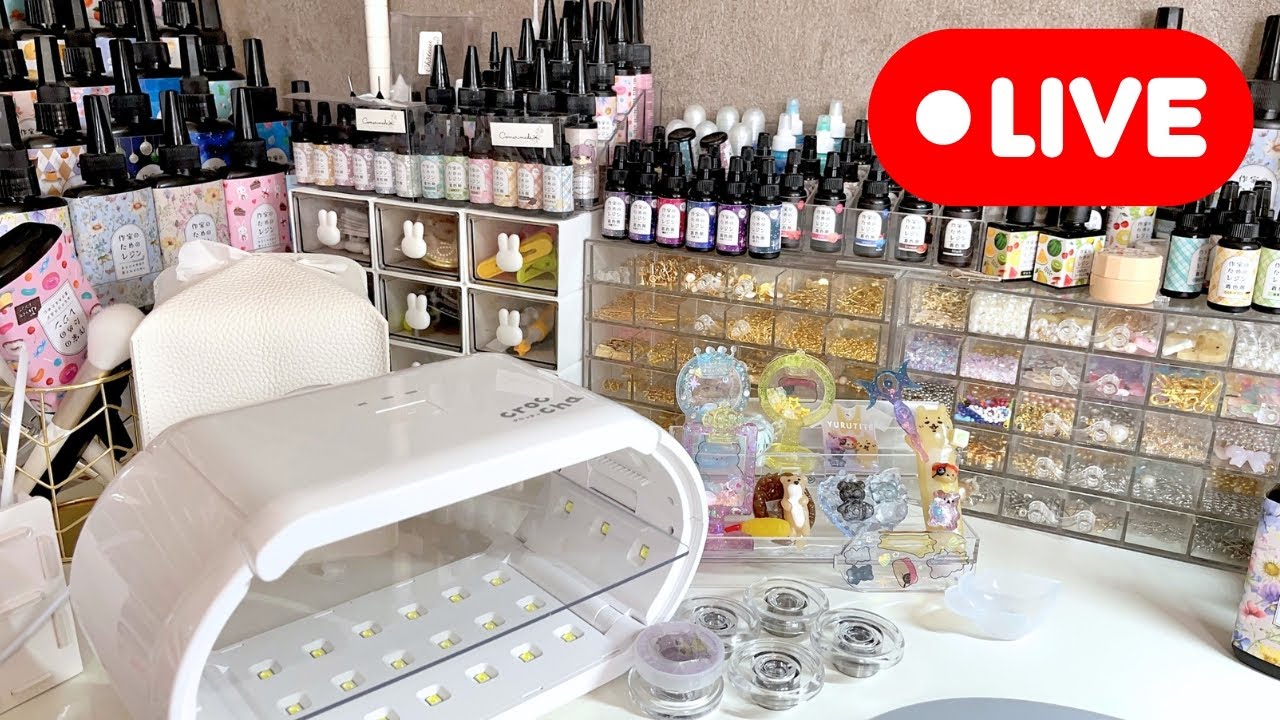 230【レジン制作】祝日なので作って即プレゼント企画🎁ほしくなってもらえるのを何個か作るぞぉ～！✊(2025/2/11)