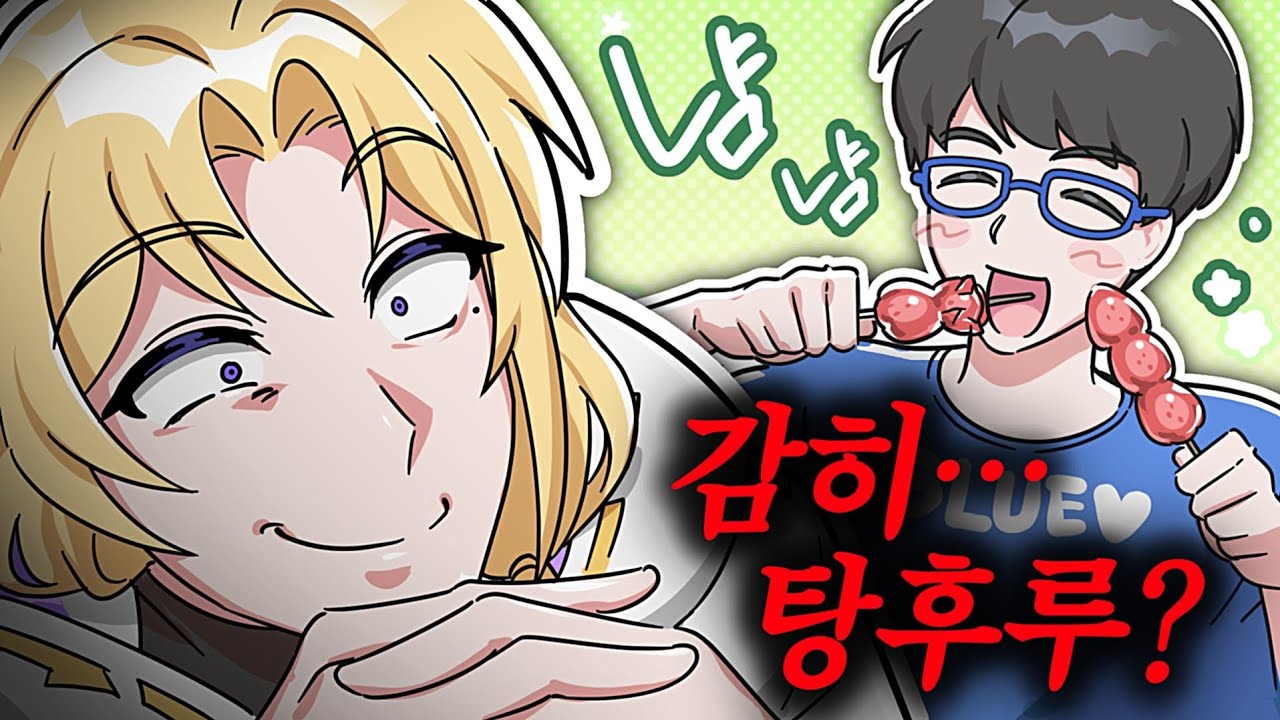 【핫클립】남도형 저자 지금 뭘 먹고있는 것인가
