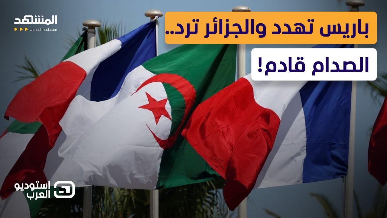 ماكرون يظهر العين الحمراء للجزائر: 