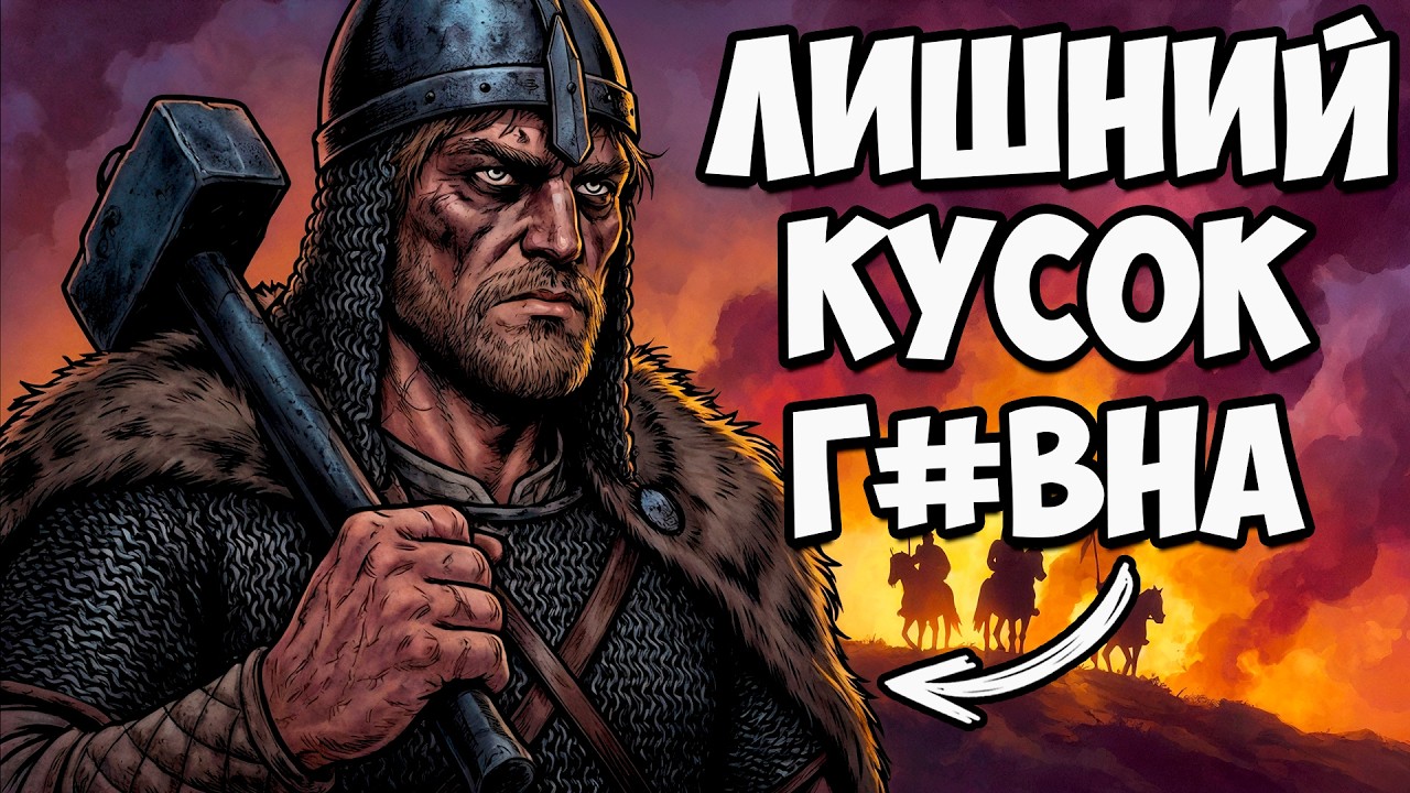ТЫ — ЧЕТВЁРТЫЙ БОГАТЫРЬ, КОТОРОГО НЕТ НА КАРТИНЕ (И ЭТО ВСЯ ТВОЯ ЖИЗНЬ)