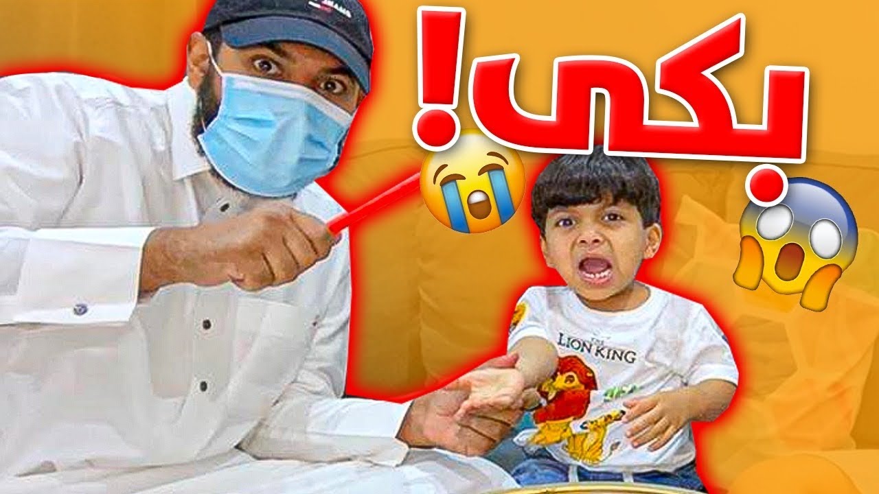 سوينا تحدي وجلدت حمودي وبكى🤣