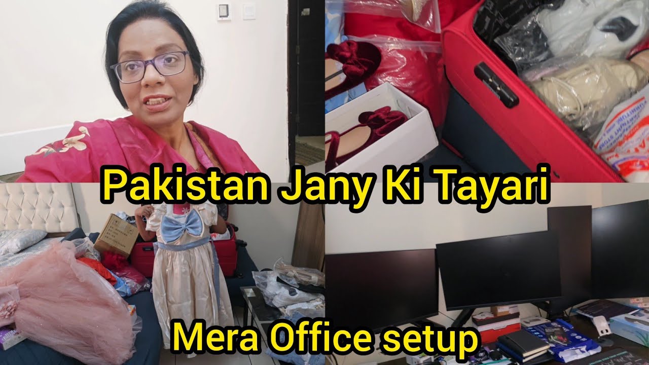Pakistan Jany Ki Tayari/Mera Office Setup