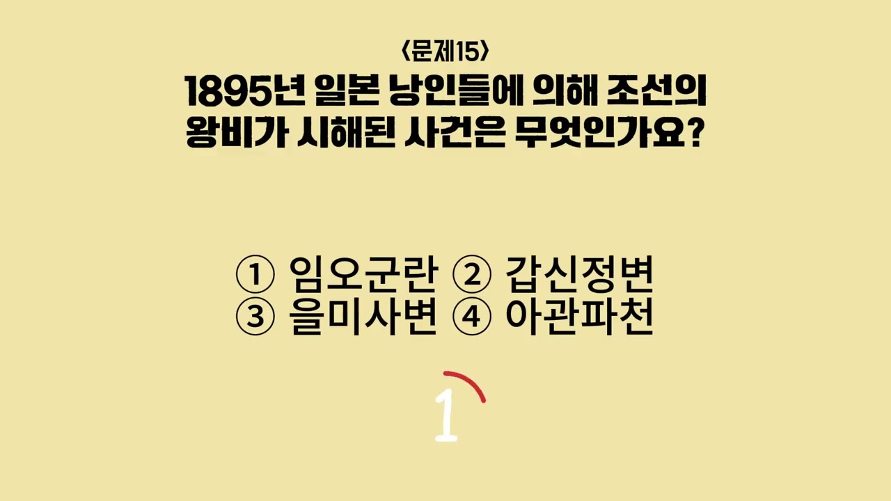 당신의 뇌를 깨울 시간! 40가지 역사 지식 총집합