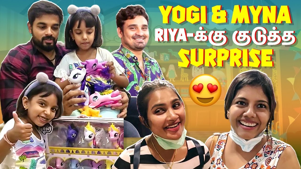 Yogi & Myna குடுத்த திடீர் Surprise | Riya Sema Happy ஆனது ஏன்?😍 | Jack And Roshini