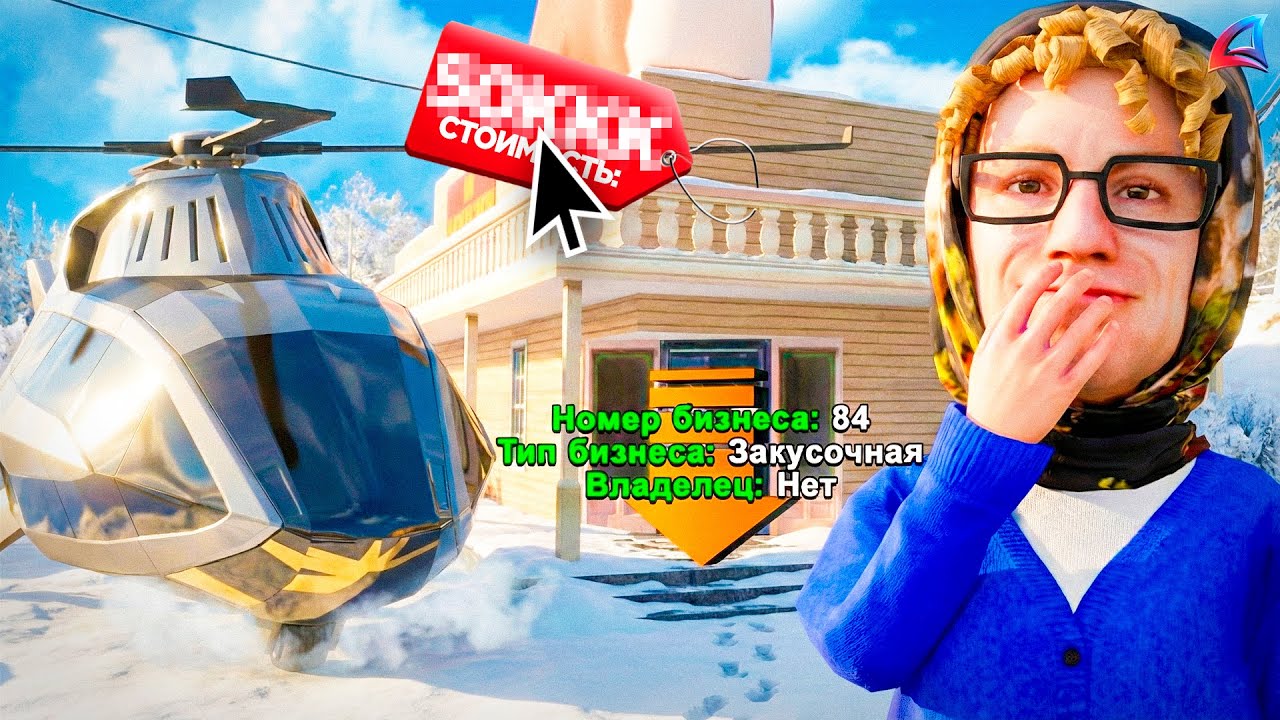 🤑 ТОПОВАЯ ЛОВЛЯ ПО ИНФЕ НА 10 МИЛЛИАРДОВ! ПОЙМАЛ ЗАКУСОЧНУЮ ПО ГОСУ НА ARIZONA RP (gta samp)