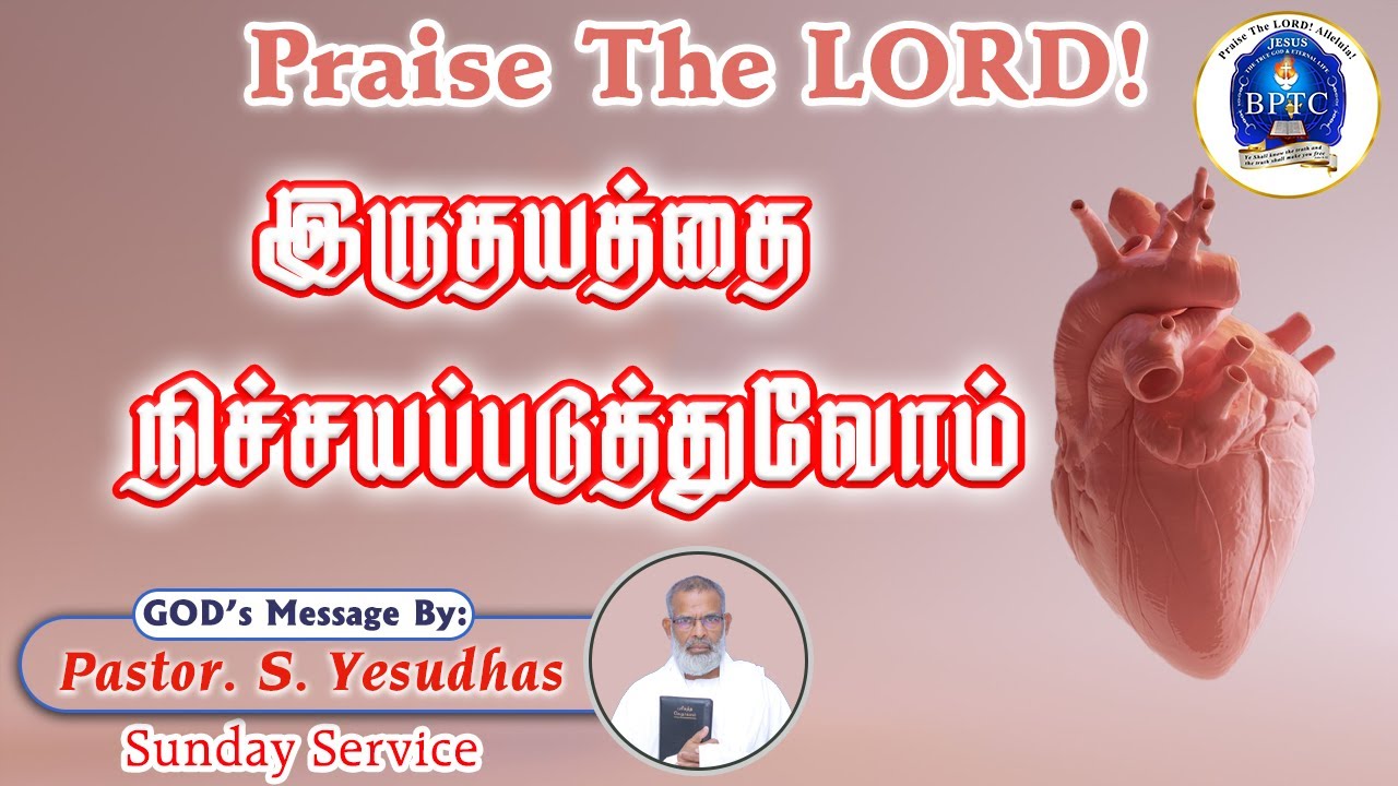 Sunday Service | From 03:00 P.M. Onwards