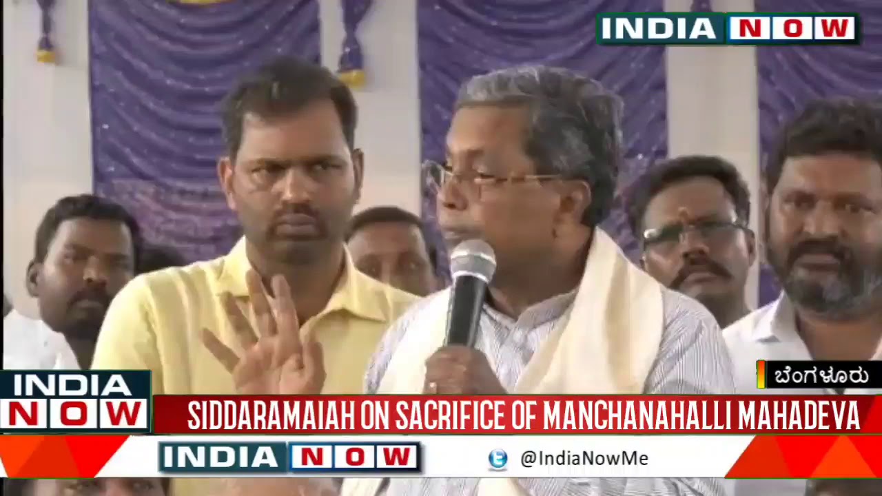 Former CM Siddaramaiah on Sacrifice and Contributions of Manchanahalli Mahadev | ಮಂಚನಹಳ್ಳಿ ಮಹಾದೇವ್