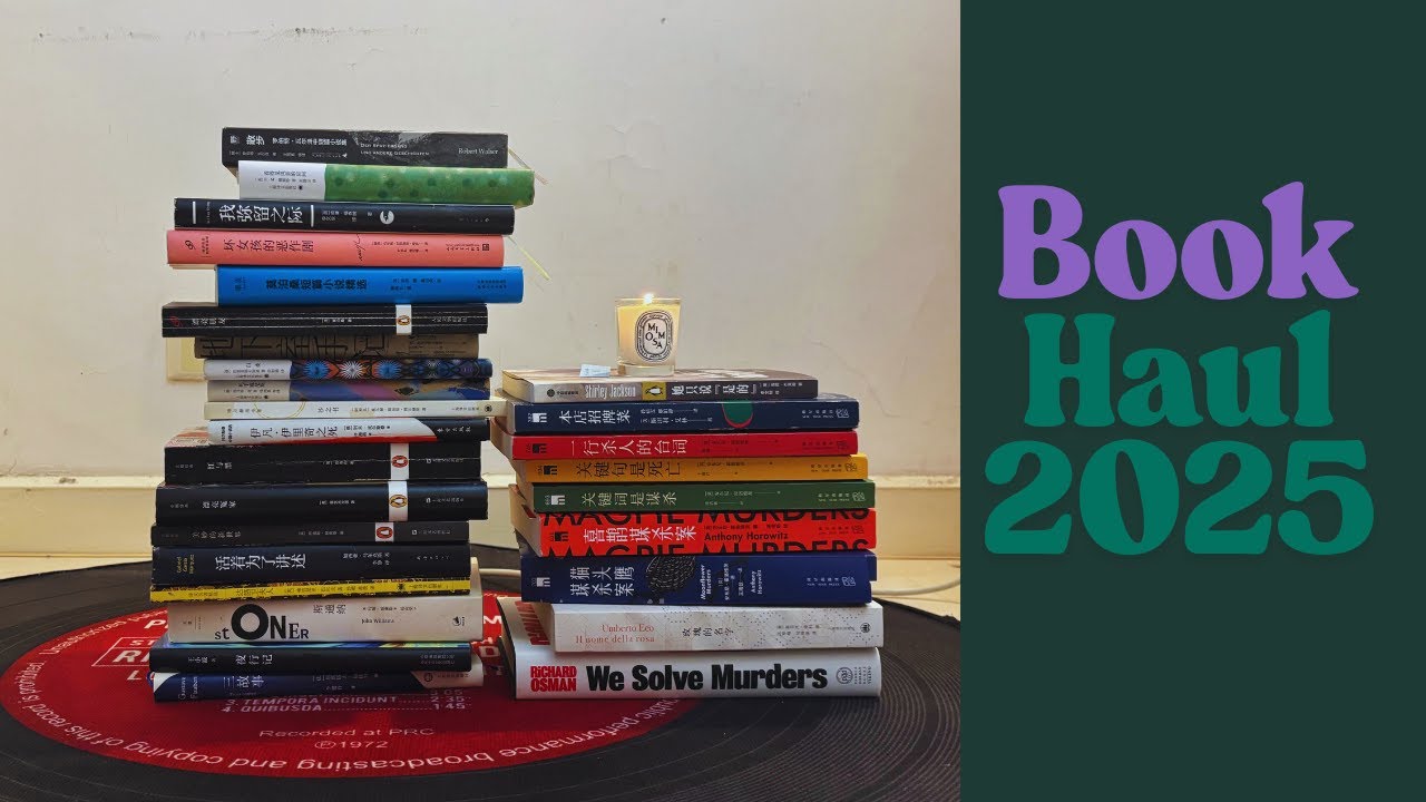 28 Books I Read In The First Half Of 2025