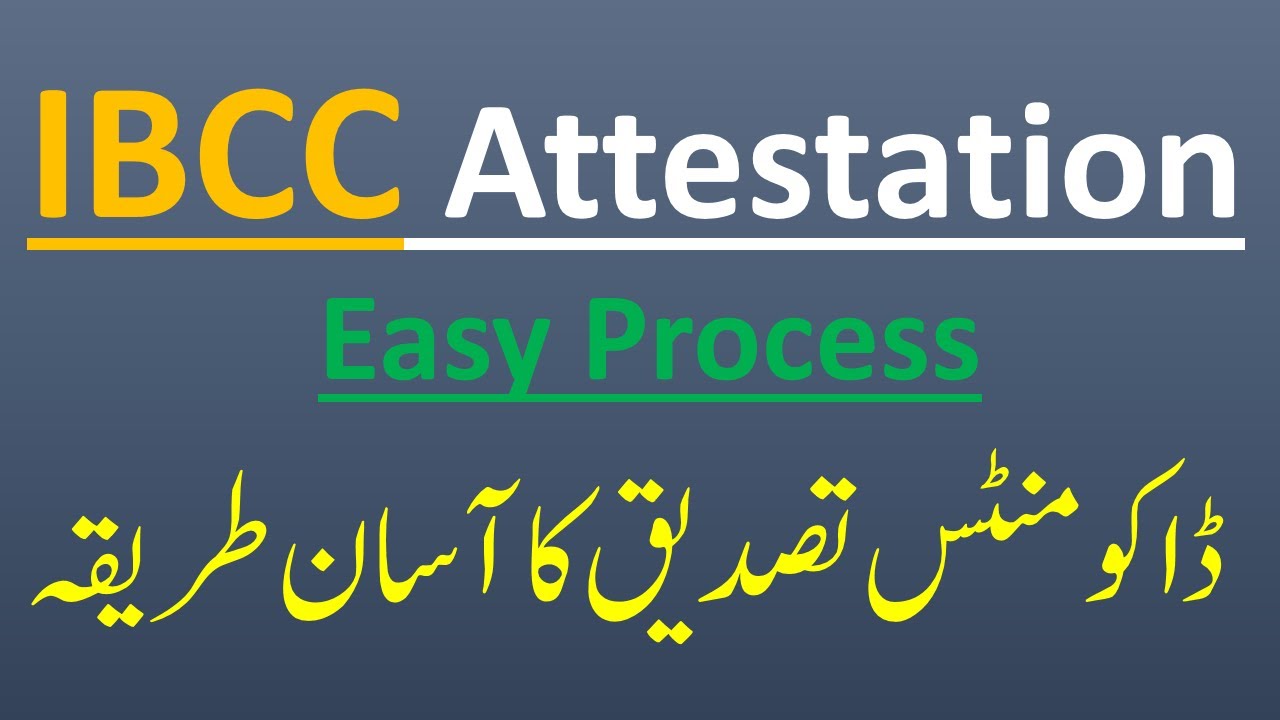 How to Get Matric/Inter A/O/DAE Levels Certificates/Results Cardds Attested by IBCC