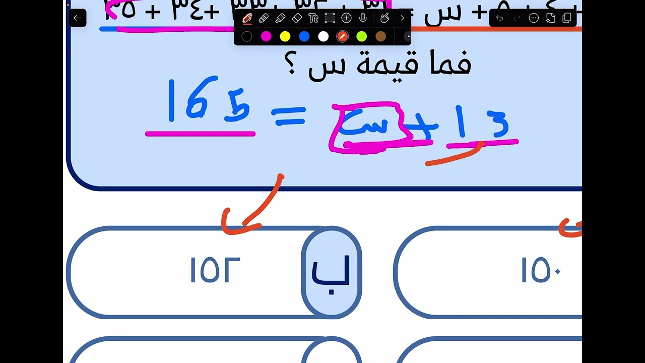 تسريبات الورقي الجزء الاول 