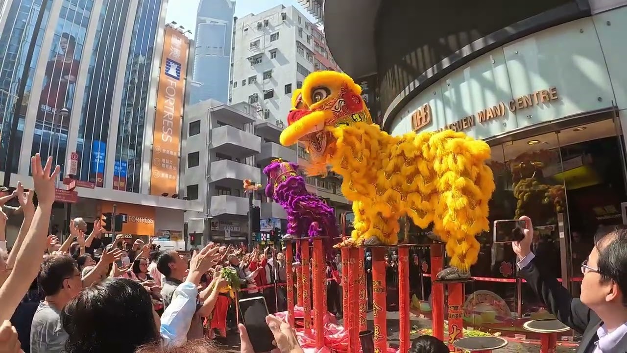 甲辰(肖龍)農曆新年第四十一篇舞獅祝賀在荃灣 The Lunar New Year 2024 Part 41 Lion Dance Parade Celebration in Tsuen Wan