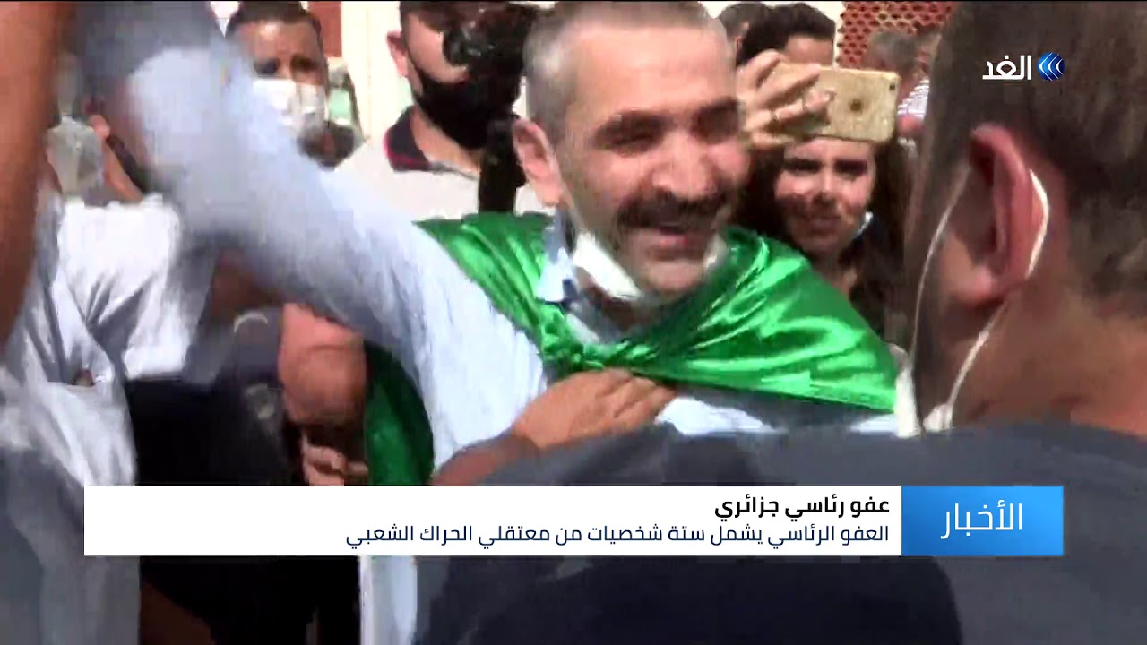 الجزائر |  أبرزهم كريم طابو .. القضاء يفرج مؤقتا عن عدد من الناشطين السياسيين