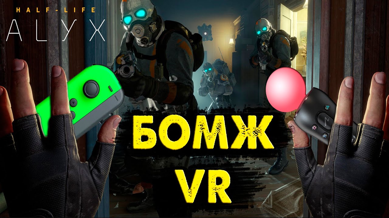 Half-Life: Alyx for EVERYONE