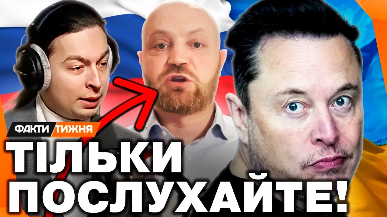🔥 ЩО ЗА ВИЙ СТОЇТЬ НА БОЛОТАХ? Росіяни ЛЮТУЮТЬ ЧЕРЕЗ РІШЕННЯ Маска! Фронт в ОКУПАНТІВ У НЕБЕЗПЕЦІ!