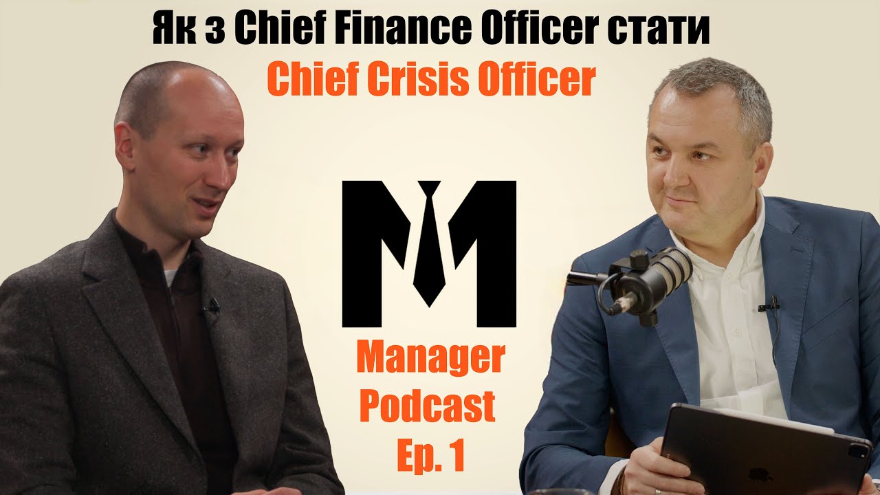 Manager Podcast №1 | Віктор Піддубний, CFO Danone Україна
