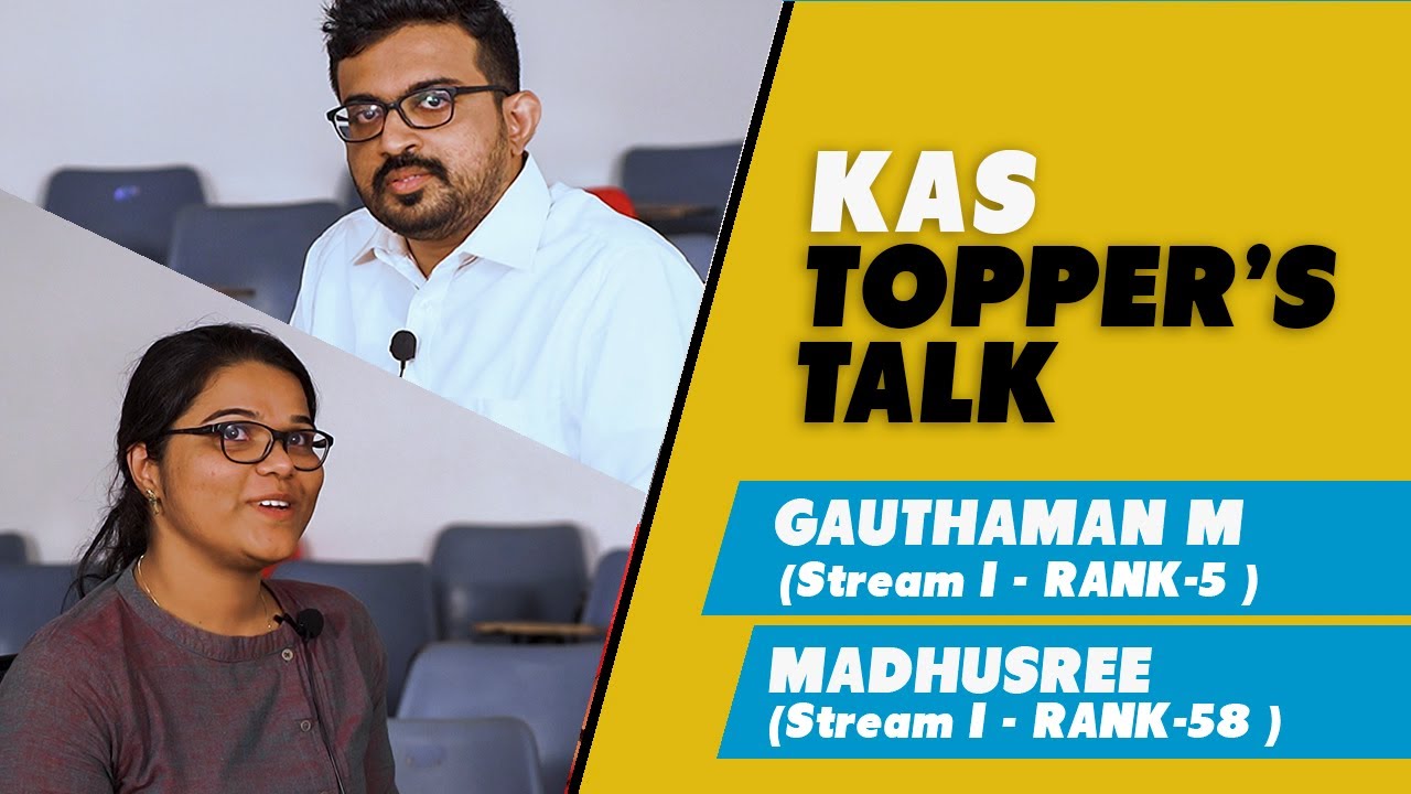പരാജയങ്ങളിൽനിന്നും പാഠം ഉൾക്കൊണ്ട് വിജയഗാഥതീർത്ത പ്രതിഭാശാലികൾ. Gauthaman -RANK 5, Madhuree -RANK 58