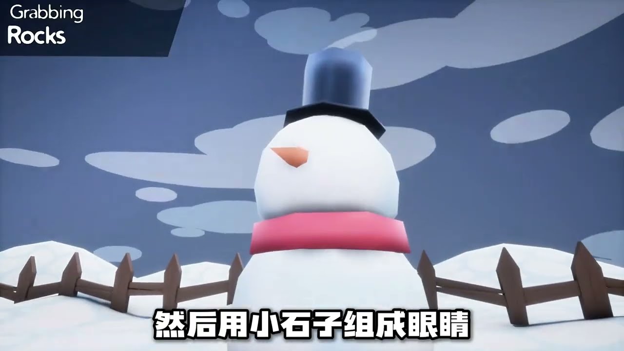 下雪天堆雪人随着雪人越来越像却发现它拥有了生命 #游戏 #游戏解说 #游戏 #恐怖游戏 #下雪