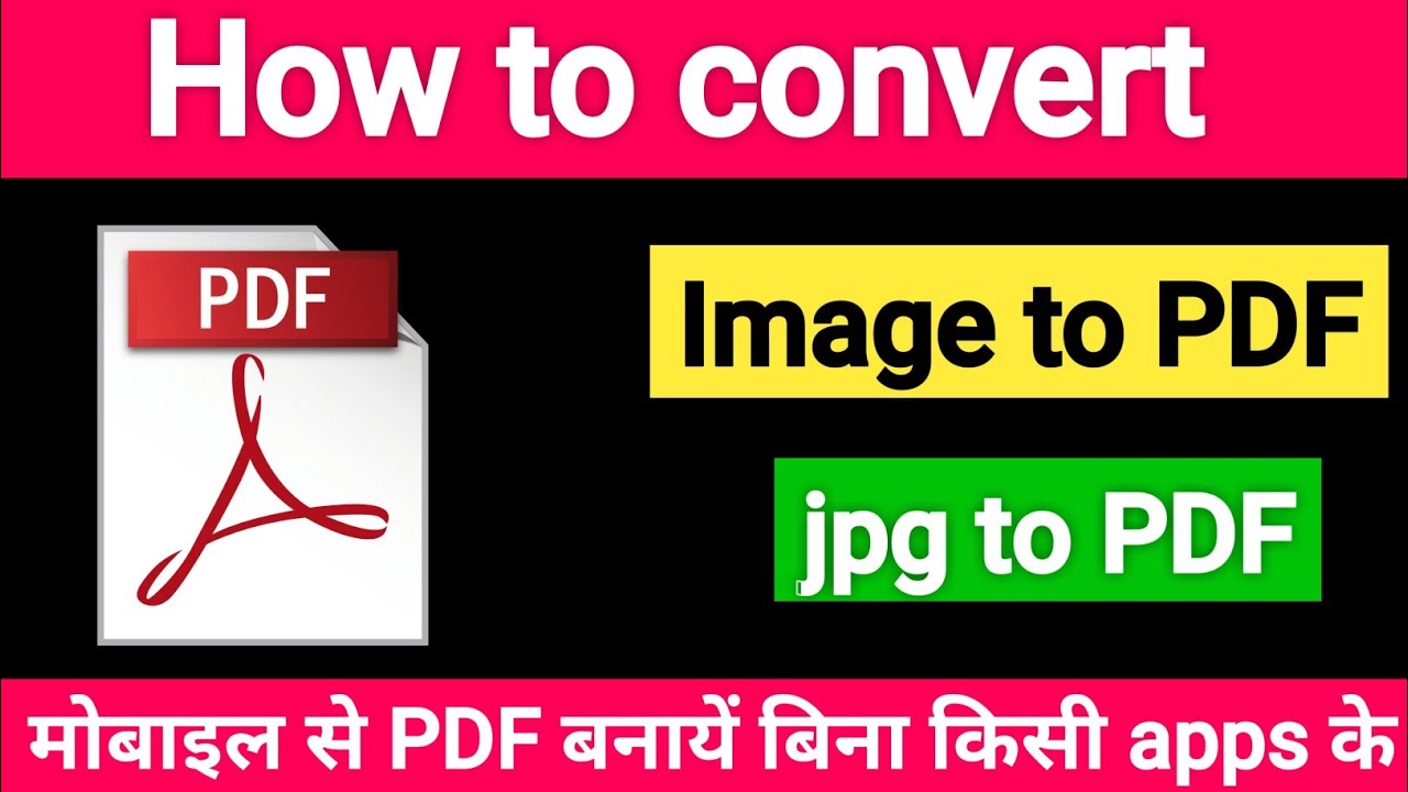 How to convert image to pdf File || Photo to  Pdf | Image to pdf file  |