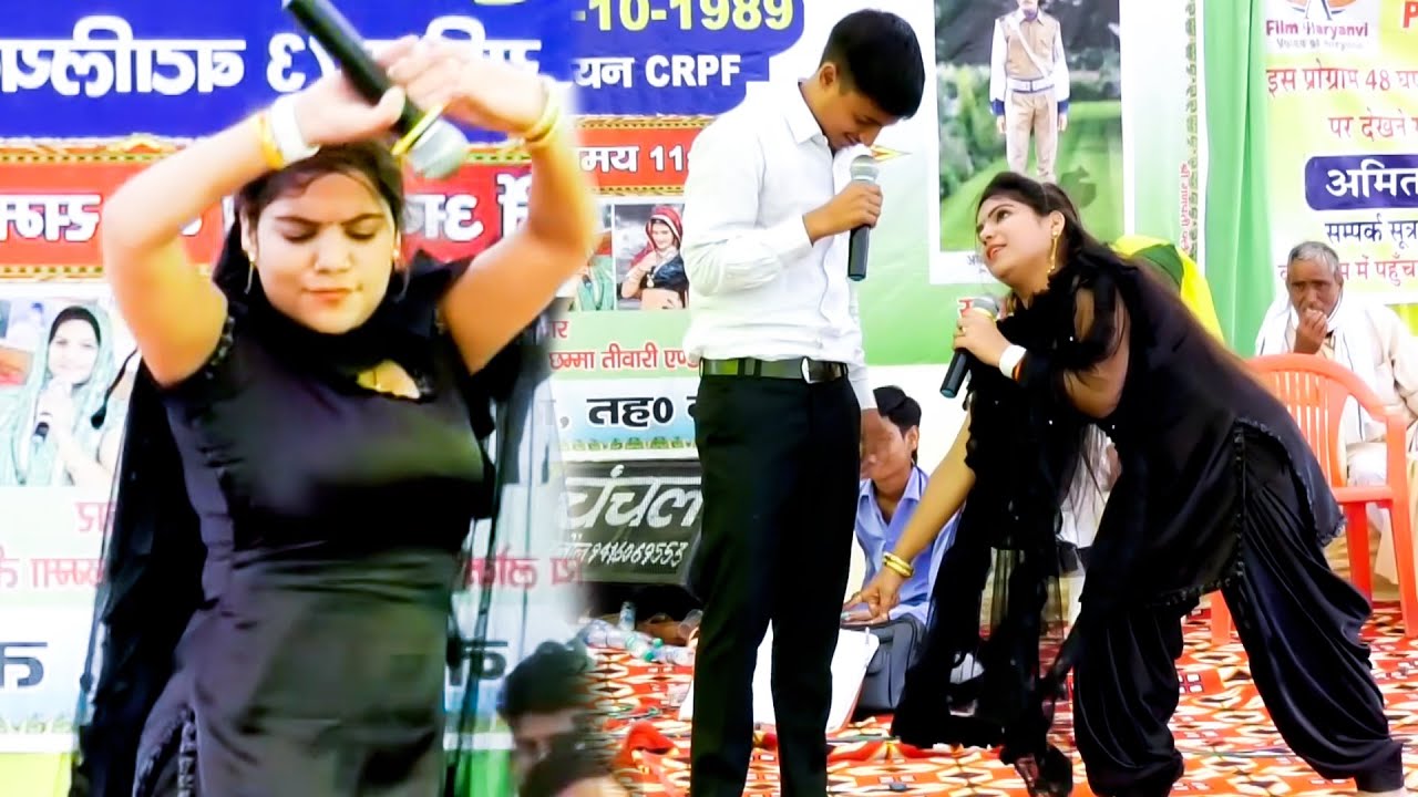 हरी मिर्च छम्मा की नई कॉमेडी ANTIL FILM PVT LTD