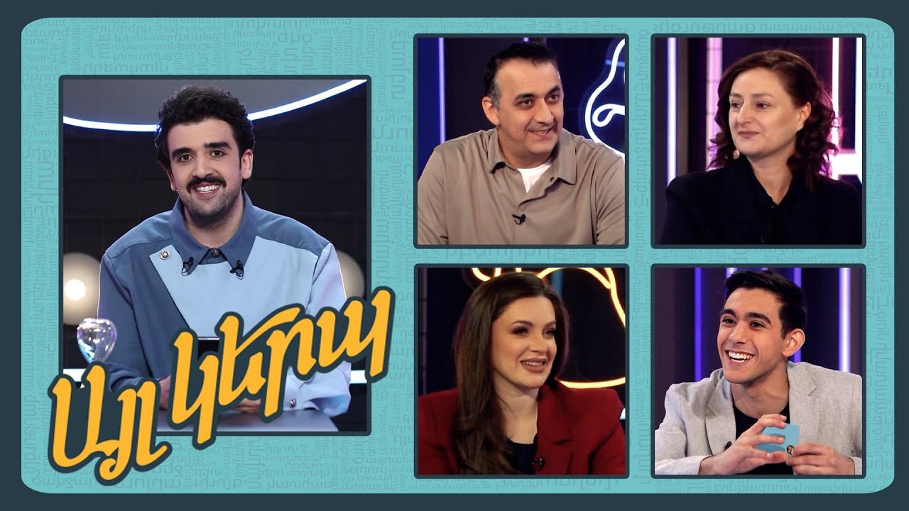 Այլ կերպ (թողարկում 2)