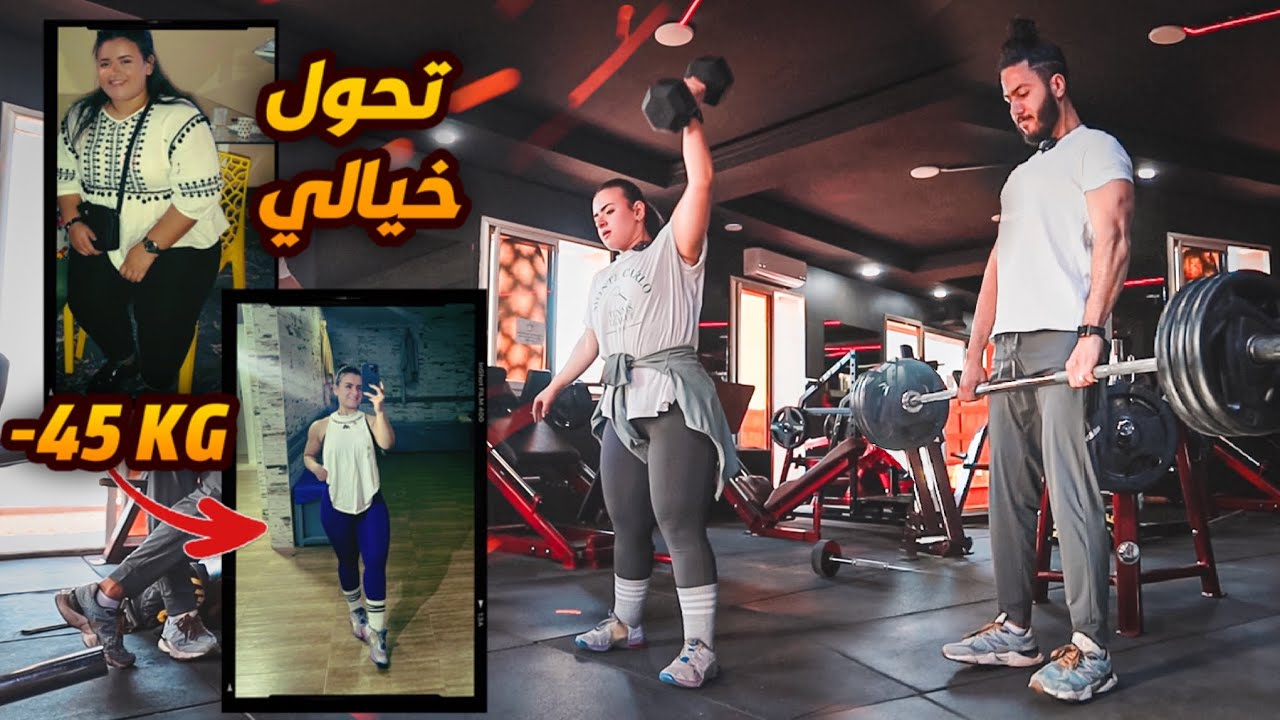 تدريب كروسفت مع فتاة خسرت 45 كيلو في رحلة تحول مذهلة! 💪🔥