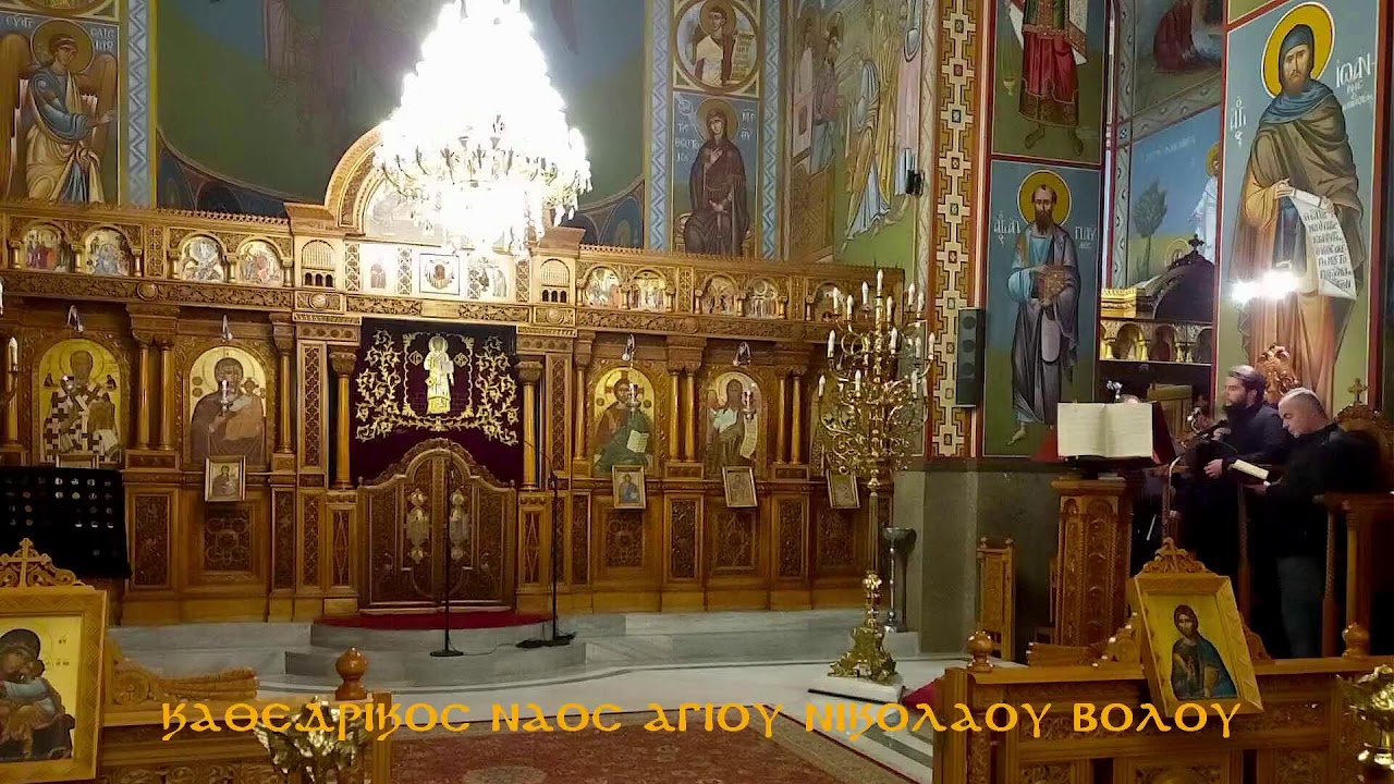 ΕΣΠΕΡΙΝΟΣ & ΠΑΡΑΚΛΗΣΗ ΥΠΕΡΑΓΙΑΣ ΘΕΟΤΟΚΟΥ    11  02  2026