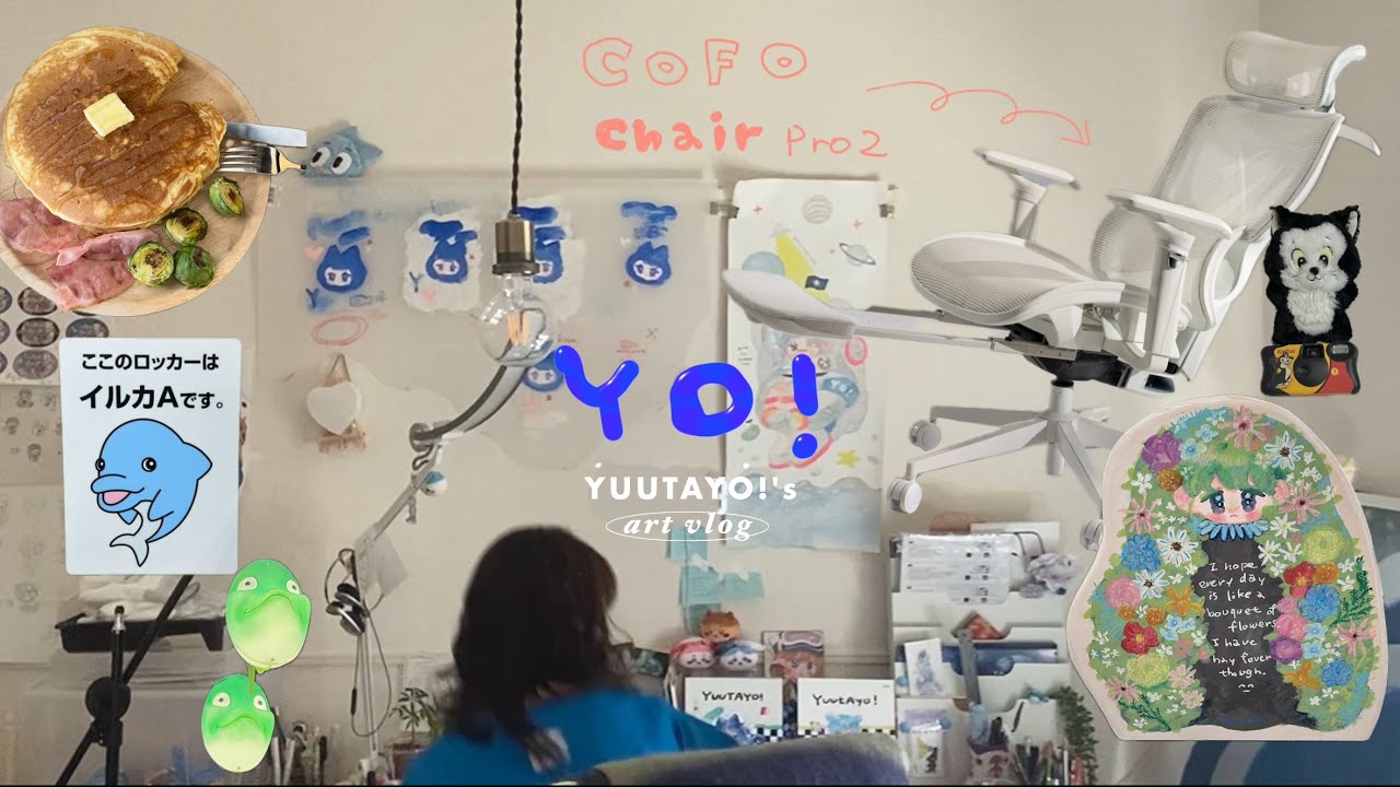 𝗔𝗿𝘁 𝘃𝗹𝗼𝗴  新しいイス！模様替え！絵描きの日常🖍️🌷【COFOチェアレビュー】