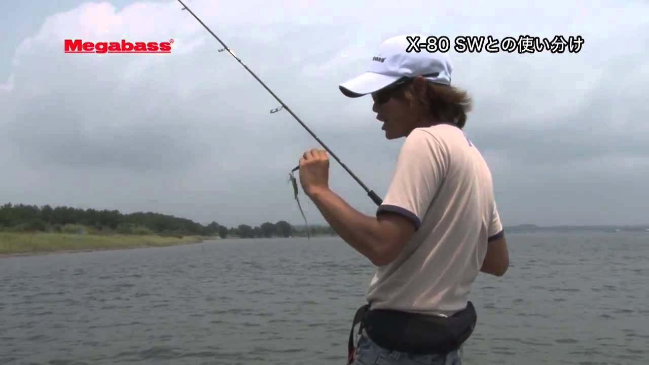 Megabass&reg; VISION ONETEN SW - Depesca.com