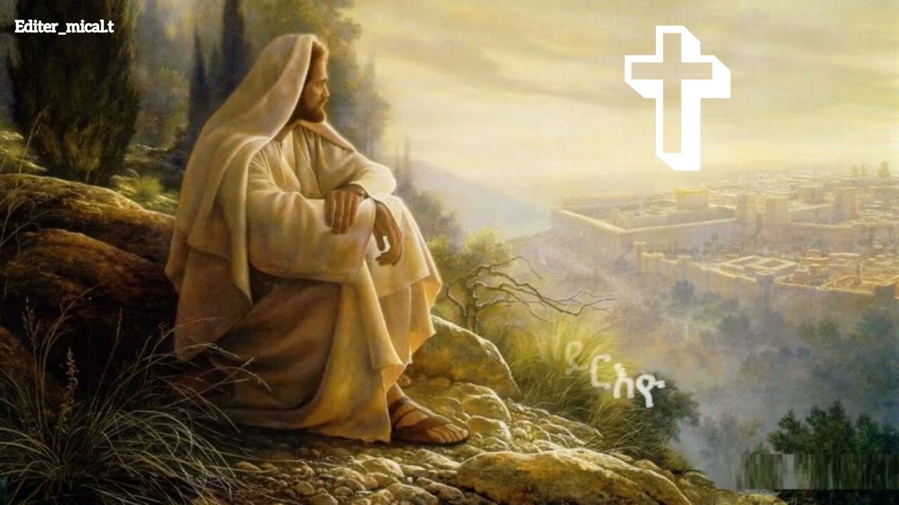 ኣለብመኒ/ Alebmeni New Eritrean Orthodox Tewahdo Mezmur ቤ/ት/ሰ/ኮከበ ገዳም አቡነ ገብረ መንፈስ ቅዱስ  /𝐋𝐲𝐫𝐢𝐜𝐬/