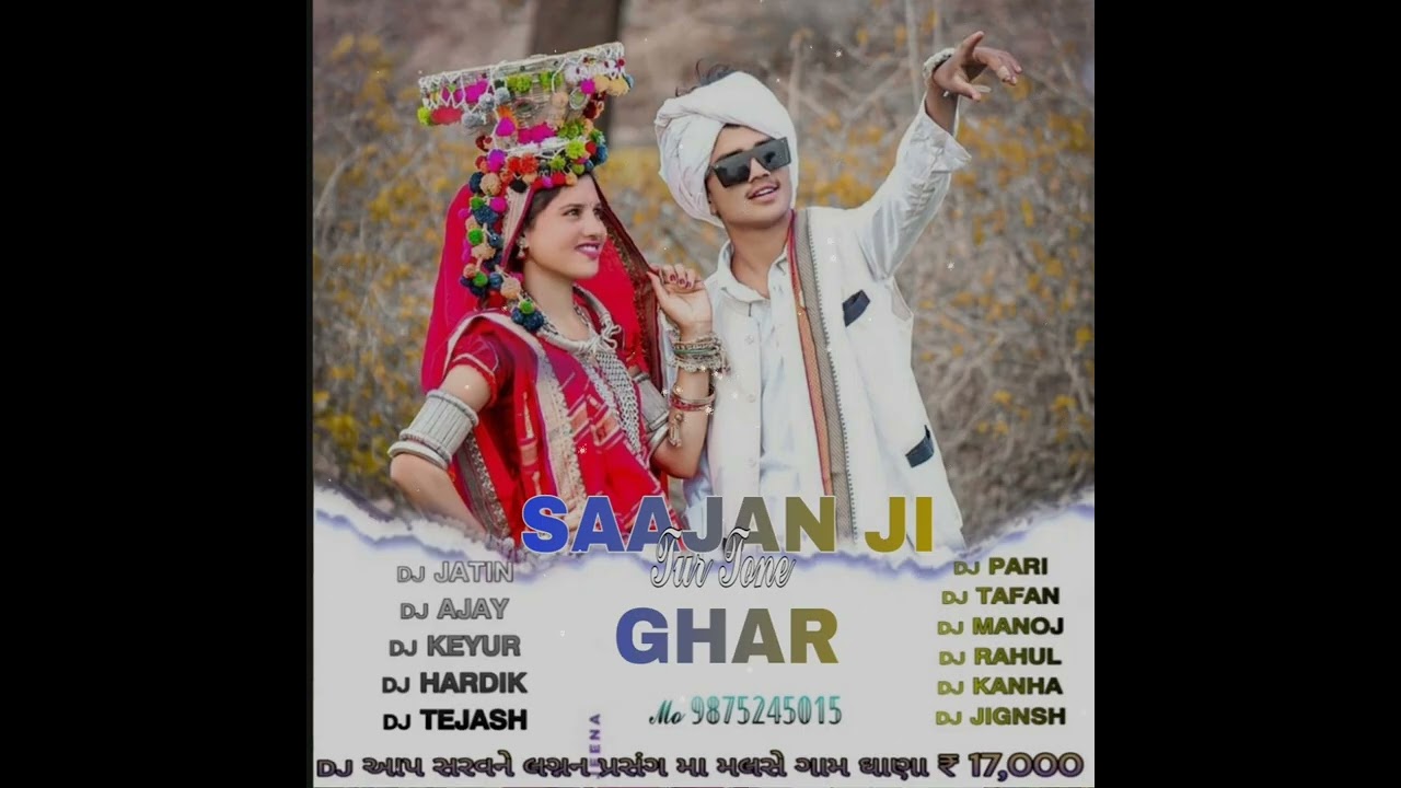 SAAJAN JI GHAR AAJA _(ᴛᴜʀ ᴛᴏɴᴇ sᴘᴀᴛᴀ) DJ TARUN SI JIGU DJ PARI GHANA