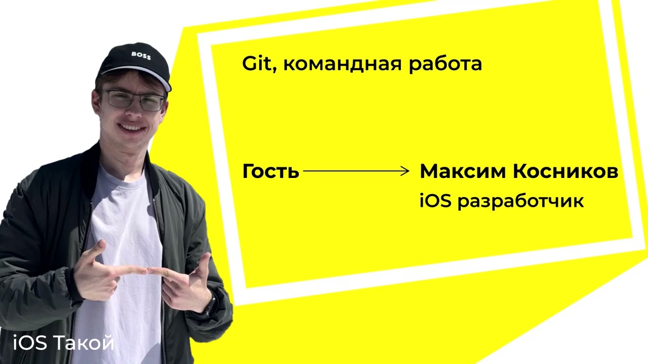 Git и командная работа