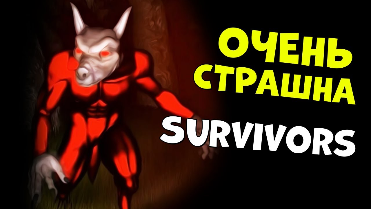 ШУСС, БЛЭК, ДЖЕК И АРТЁМ ИГРАЮТ В ХОРРОР
