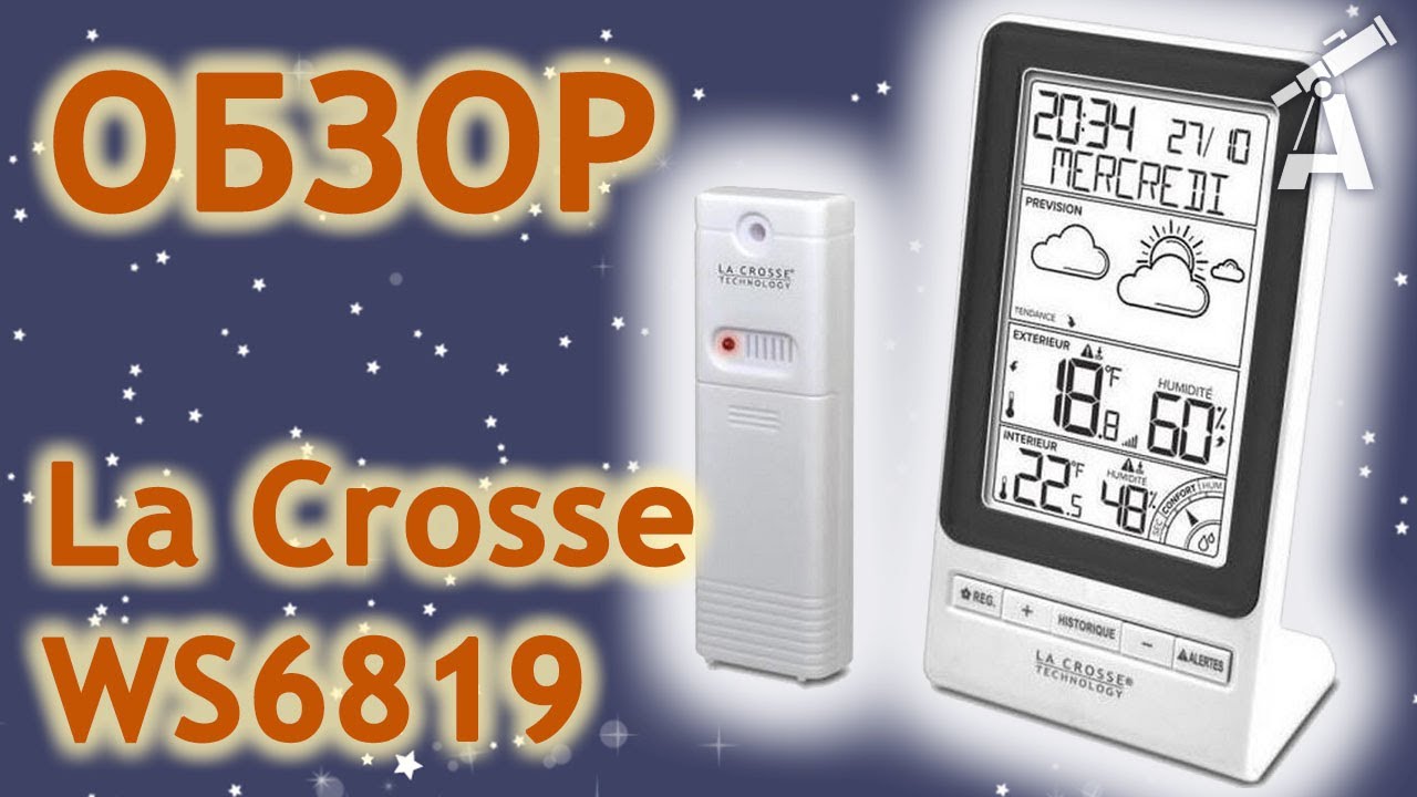 Обзор метеостанции La Crosse WS6819