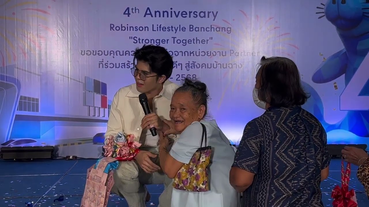 น่ารักกับมิFc. ทุกวัย #ไรอัลไมค์หมดหนี้ 