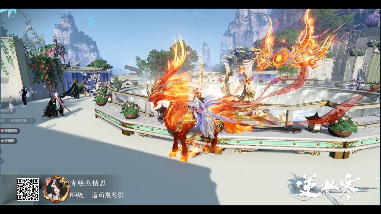 逆水寒 血河2.1.3 差一點6000萬人傷