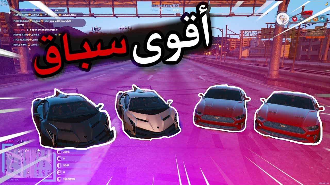 سباق النار اقوى سباق ضد اقوى مهايطي 😂💔 على 10 مليون الي يفوز 🤑💰 | قراند الحياة الواقعيه